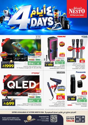 Nesto offer thumb