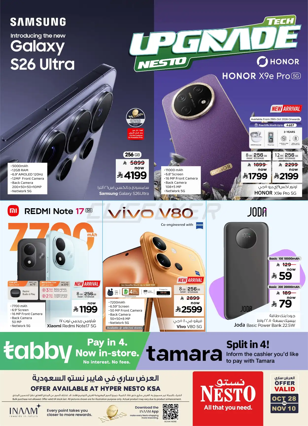 offerimage