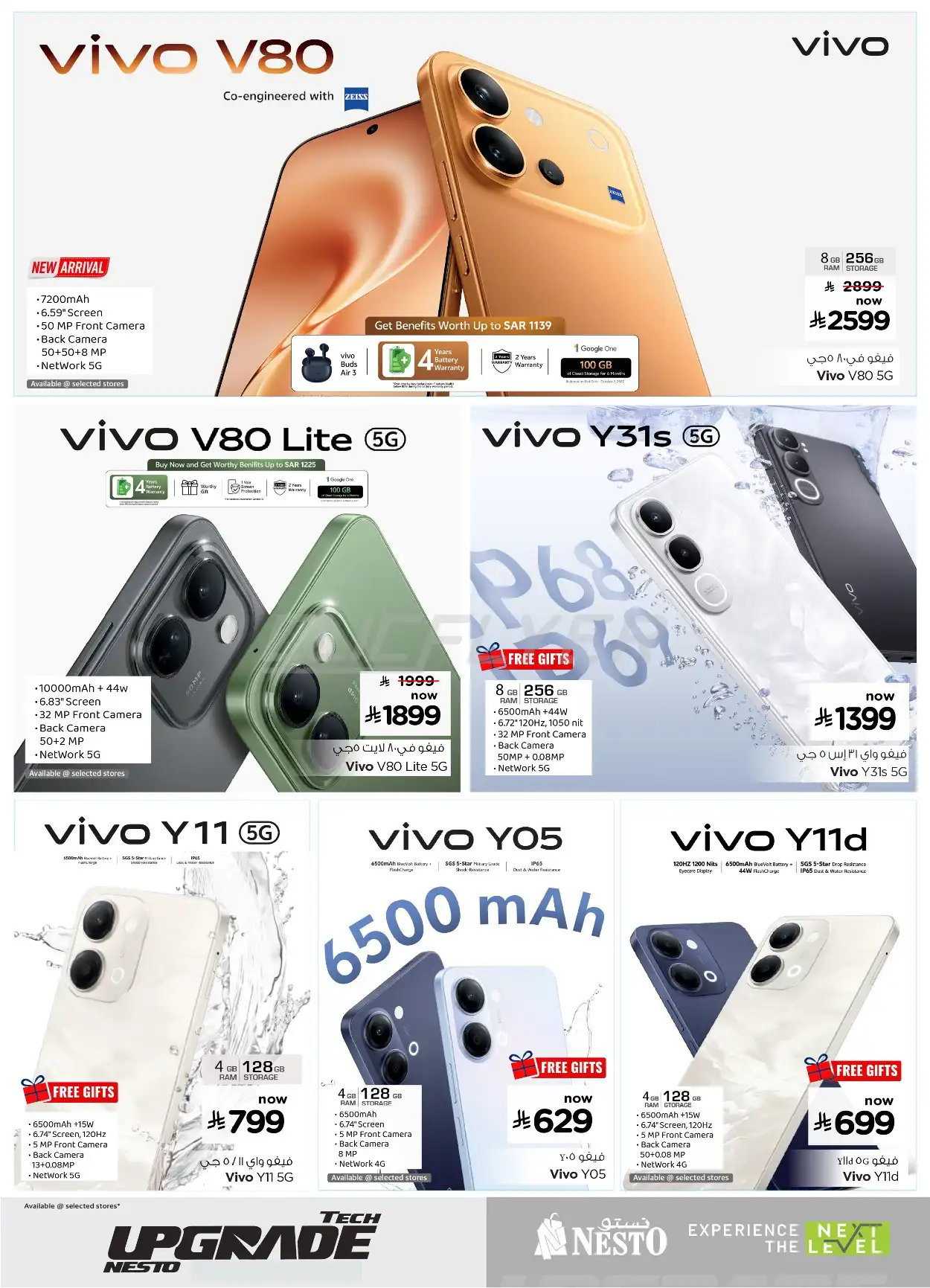 offerimage