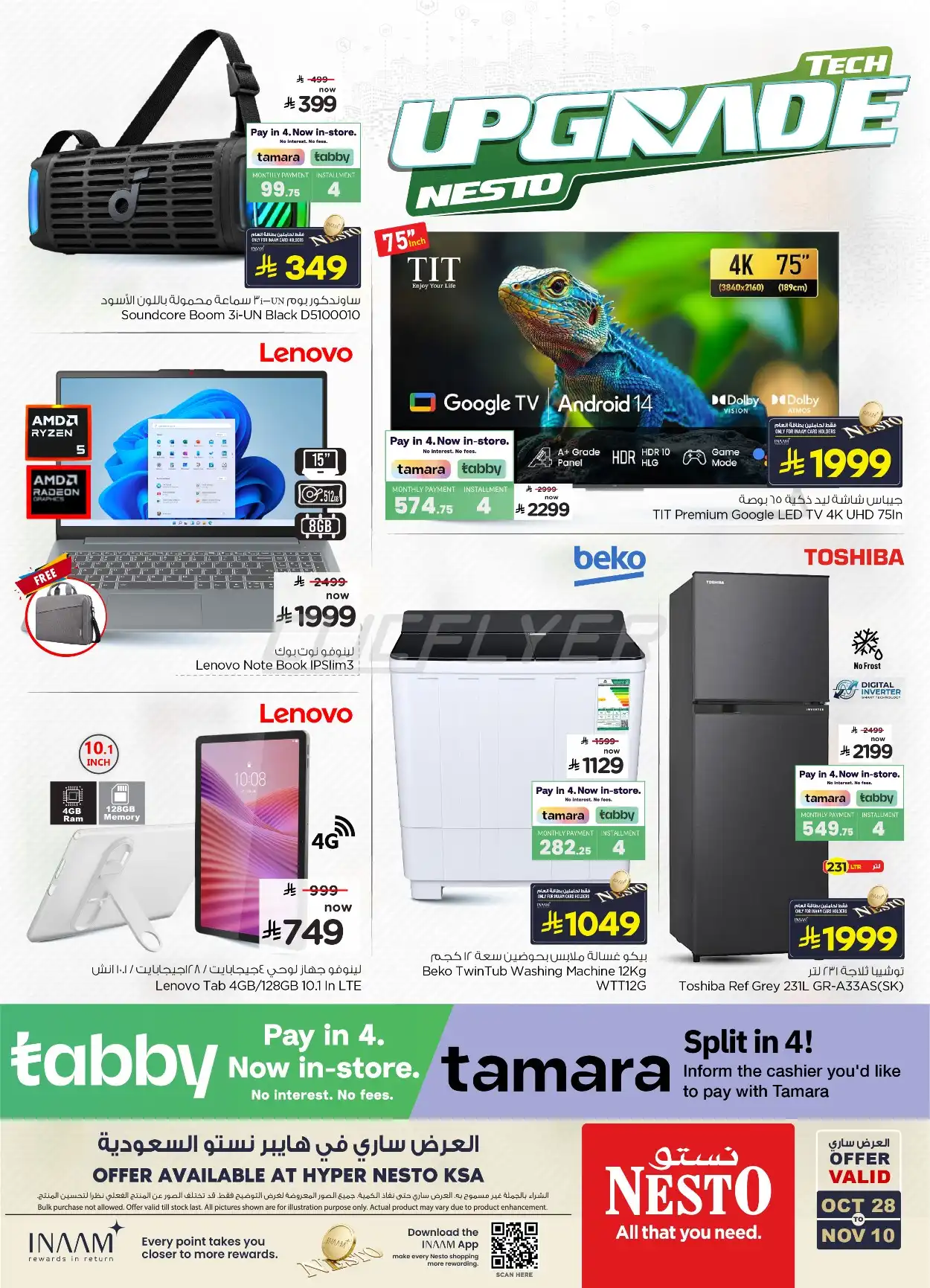 offerimage