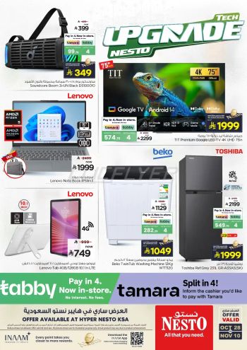 Nesto offer thumb