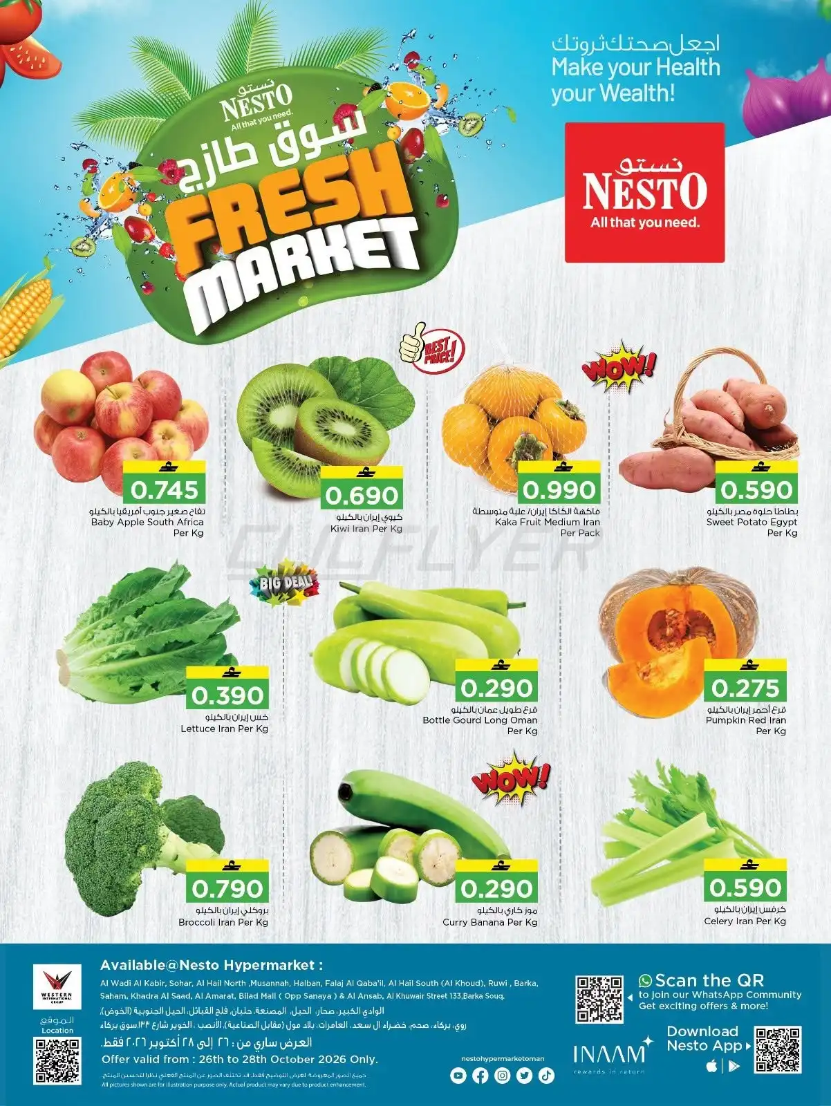 offerimage