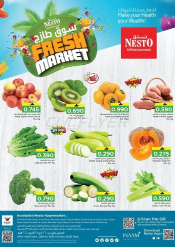 Nesto offer thumb