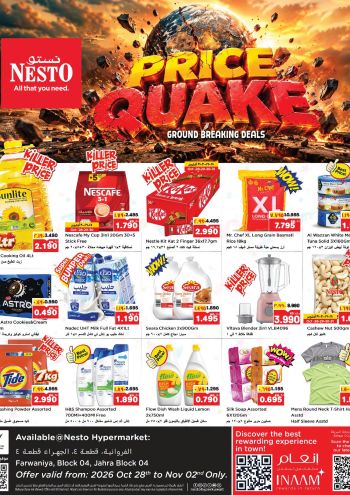 Nesto offer thumb