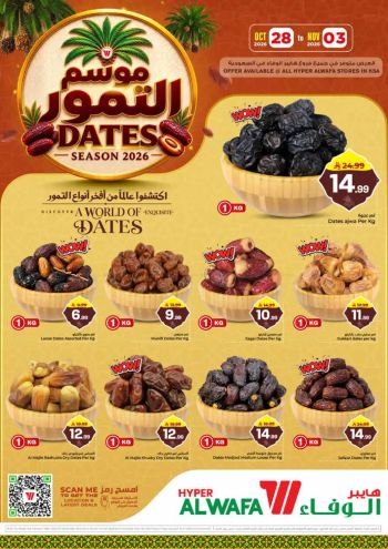 Al Wafa Hyper offer thumb