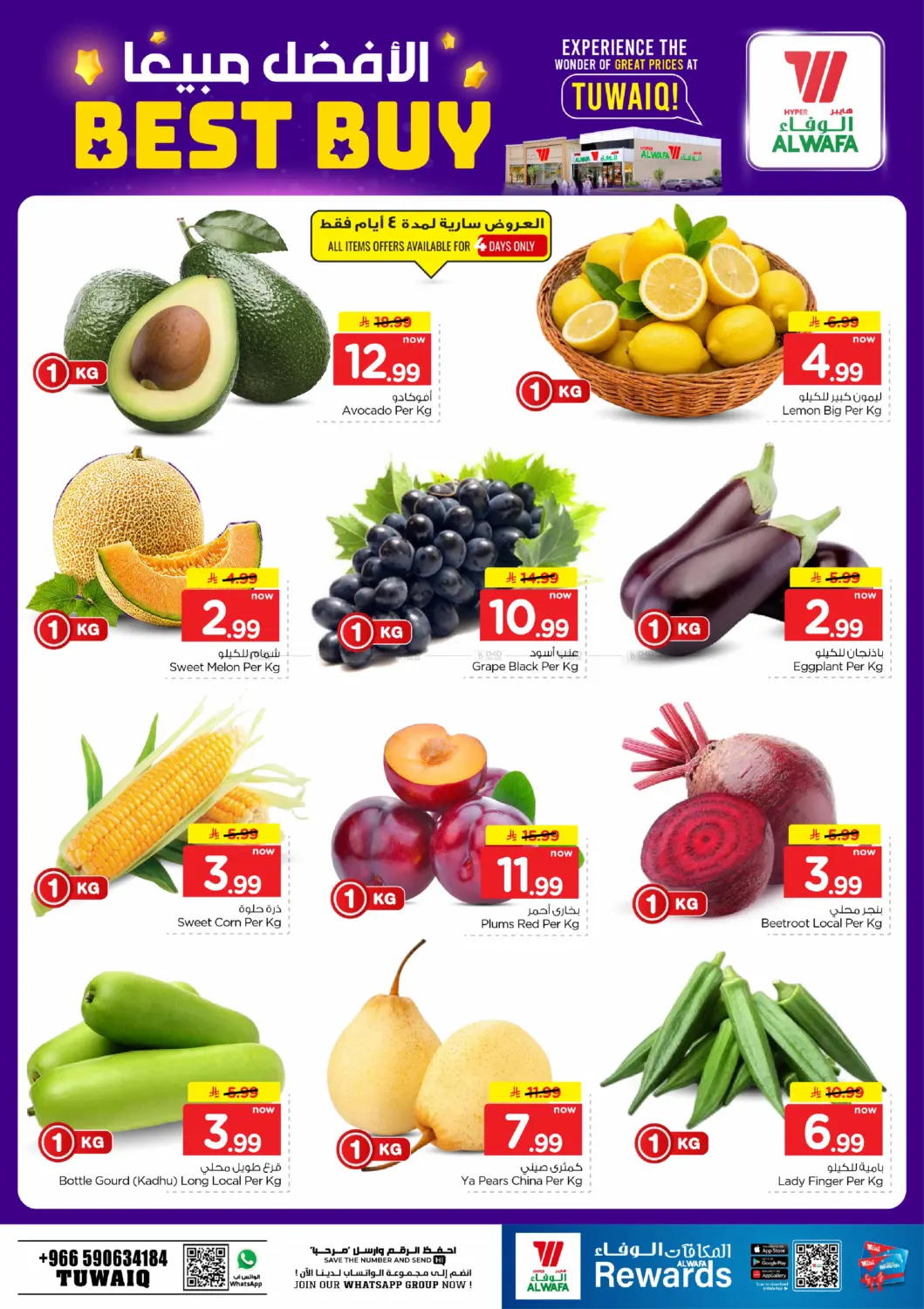 offerimage