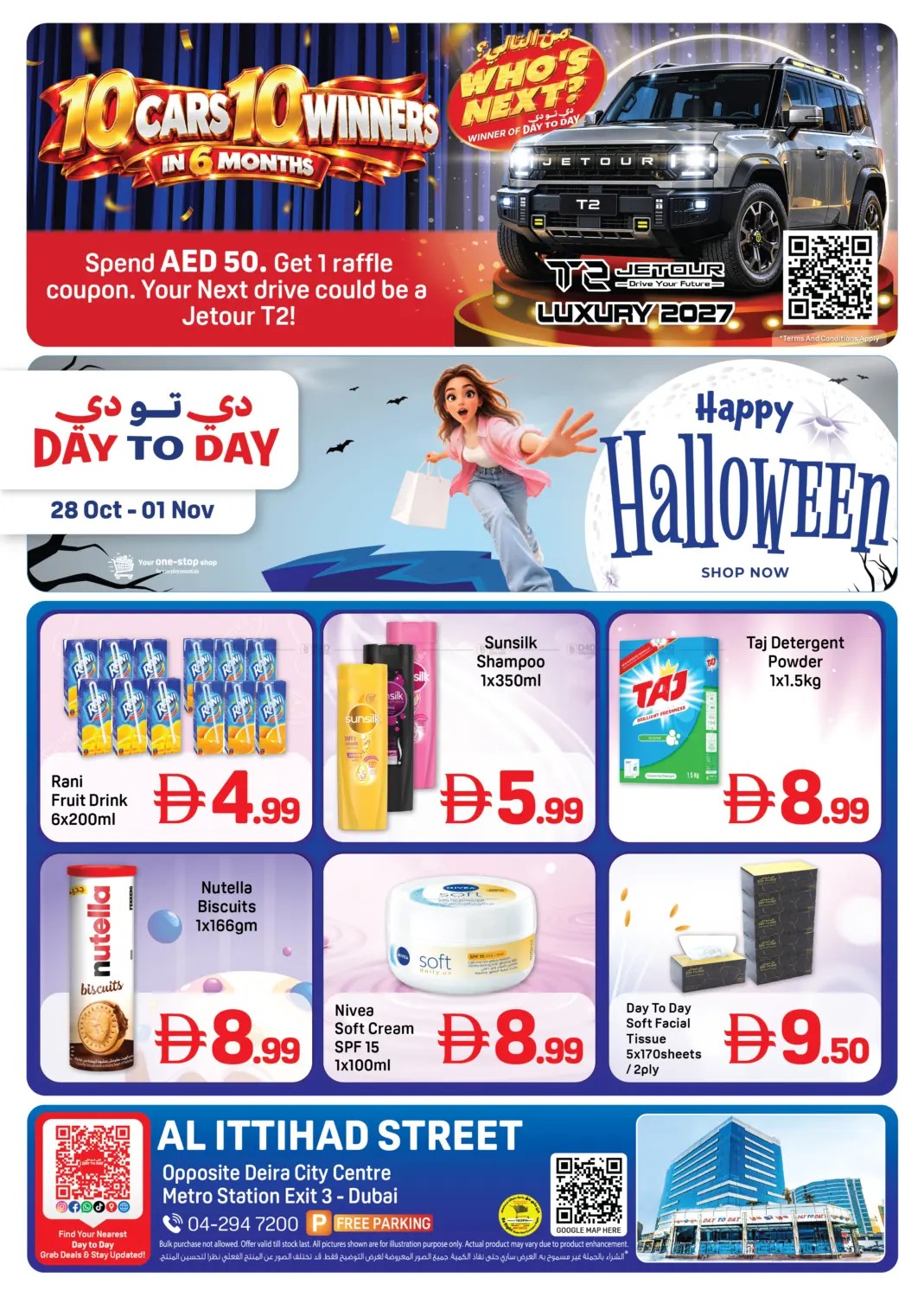 offerimage