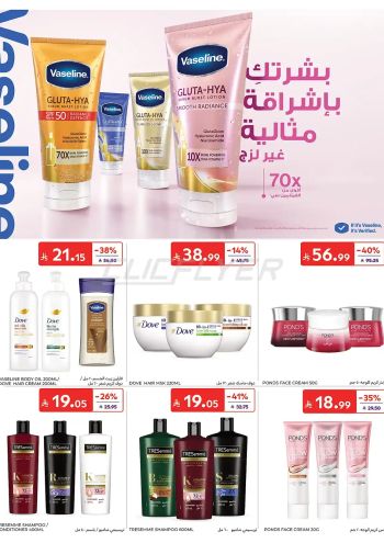 Carrefour offer thumb