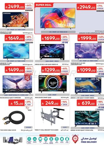 Carrefour offer thumb