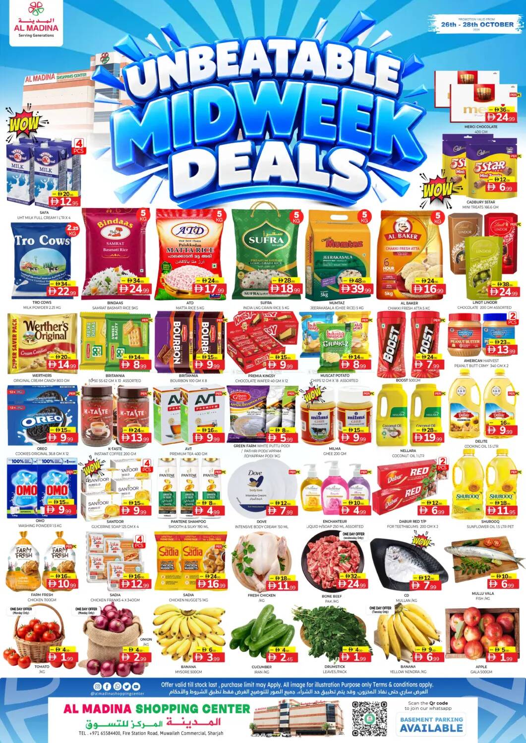 offerimage