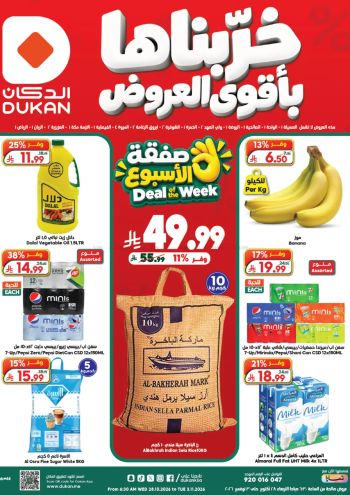 Dukan offer thumb