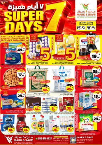 Mark and Save offer thumb