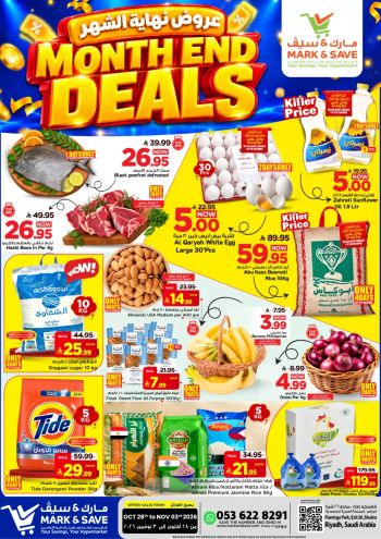 Mark and Save offer thumb