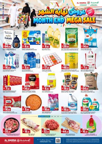 Al Madina Market offer thumb