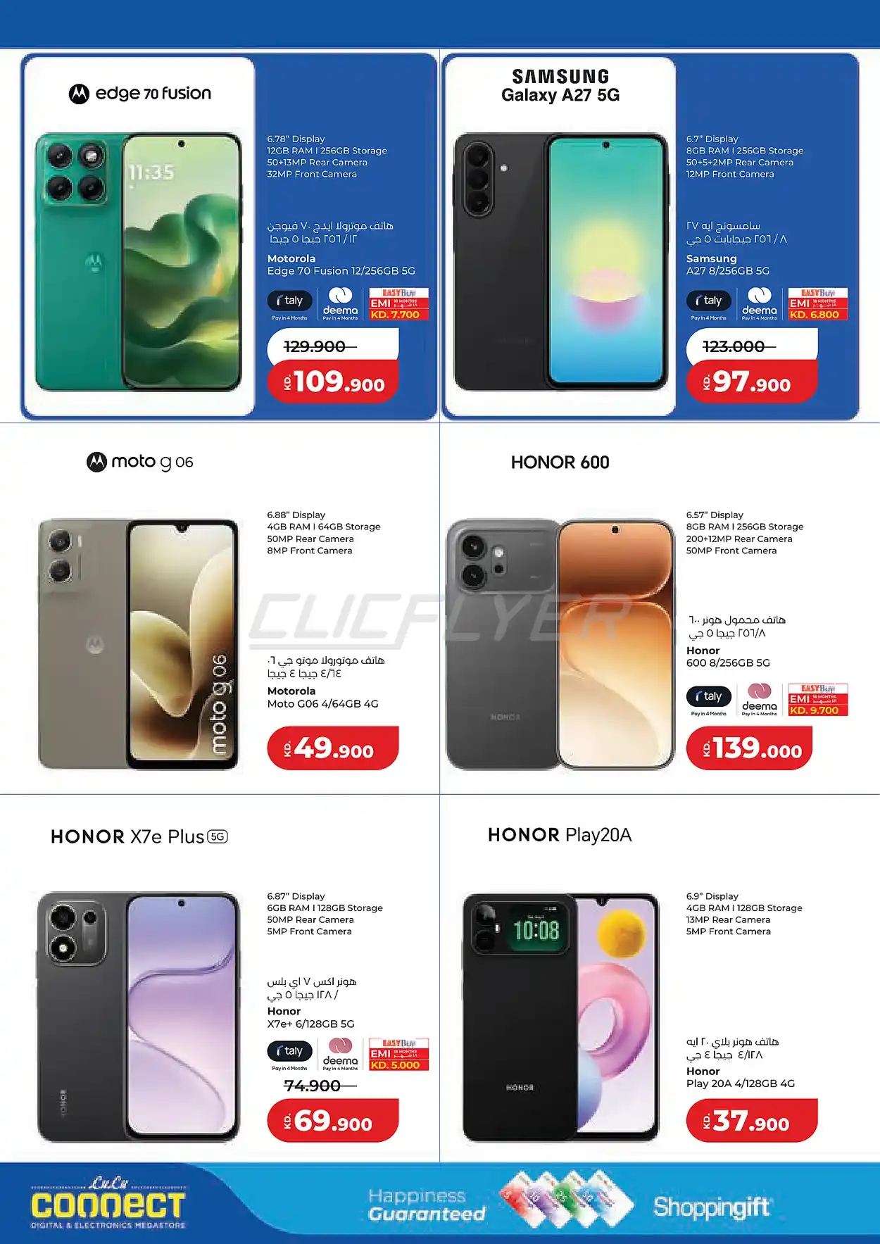 offerimage