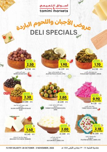 Tamimi Markets offer thumb