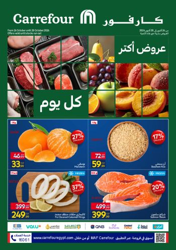 Carrefour offer thumb