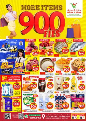 Mark and Save offer thumb