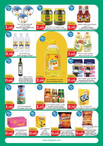 City Centre offer thumb