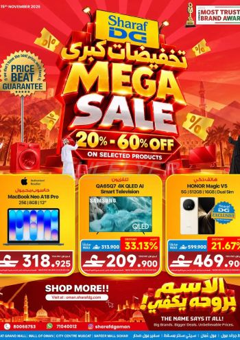 Sharaf DG offer thumb