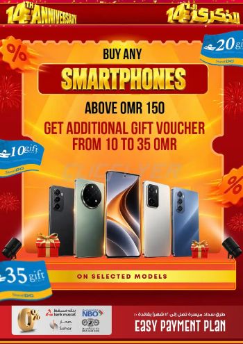 Sharaf DG offer thumb