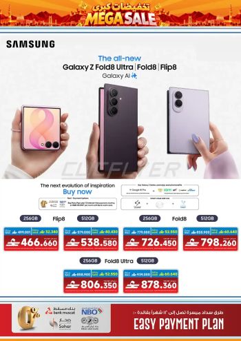 Sharaf DG offer thumb