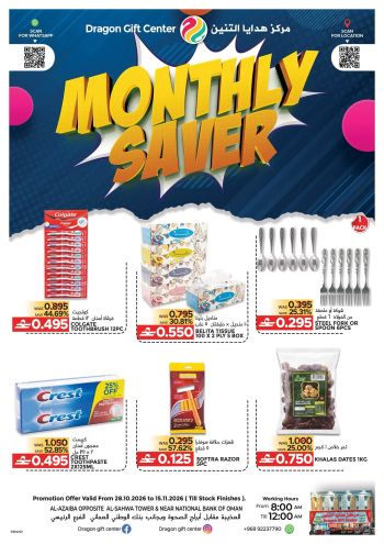 Dragon Gift Center offer thumb