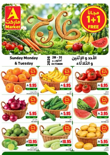 A Market offer thumb