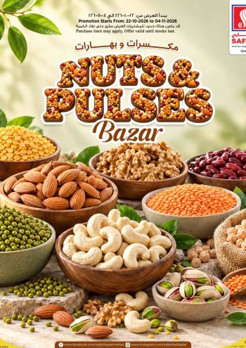 Safari Hypermarket offer thumb