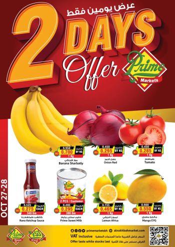 Prime Supermarkets offer thumb