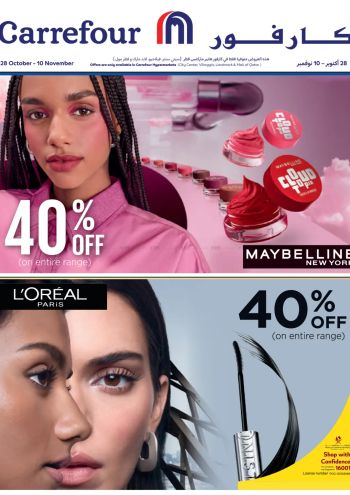 HyperMax offer thumb