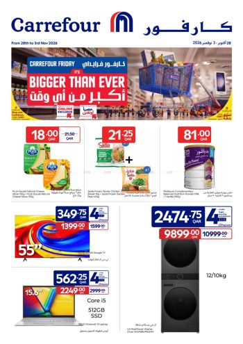 HyperMax offer thumb