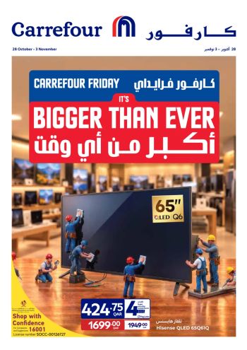 HyperMax offer thumb