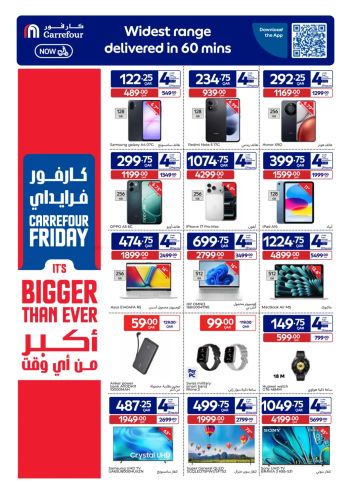 HyperMax offer thumb
