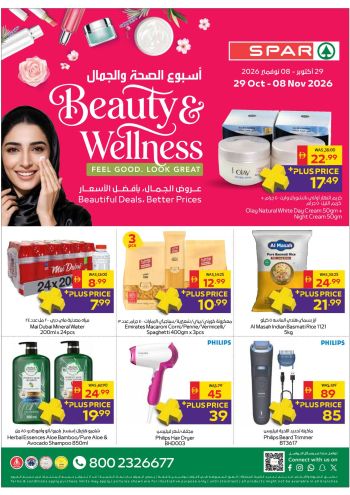 Spar Hypermarket offer thumb