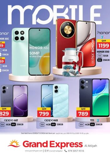 Grand Hyper offer thumb