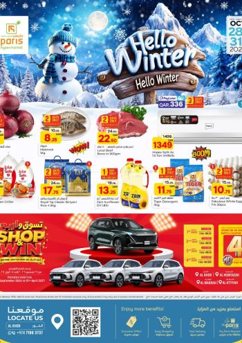 Paris Hypermarket offer thumb