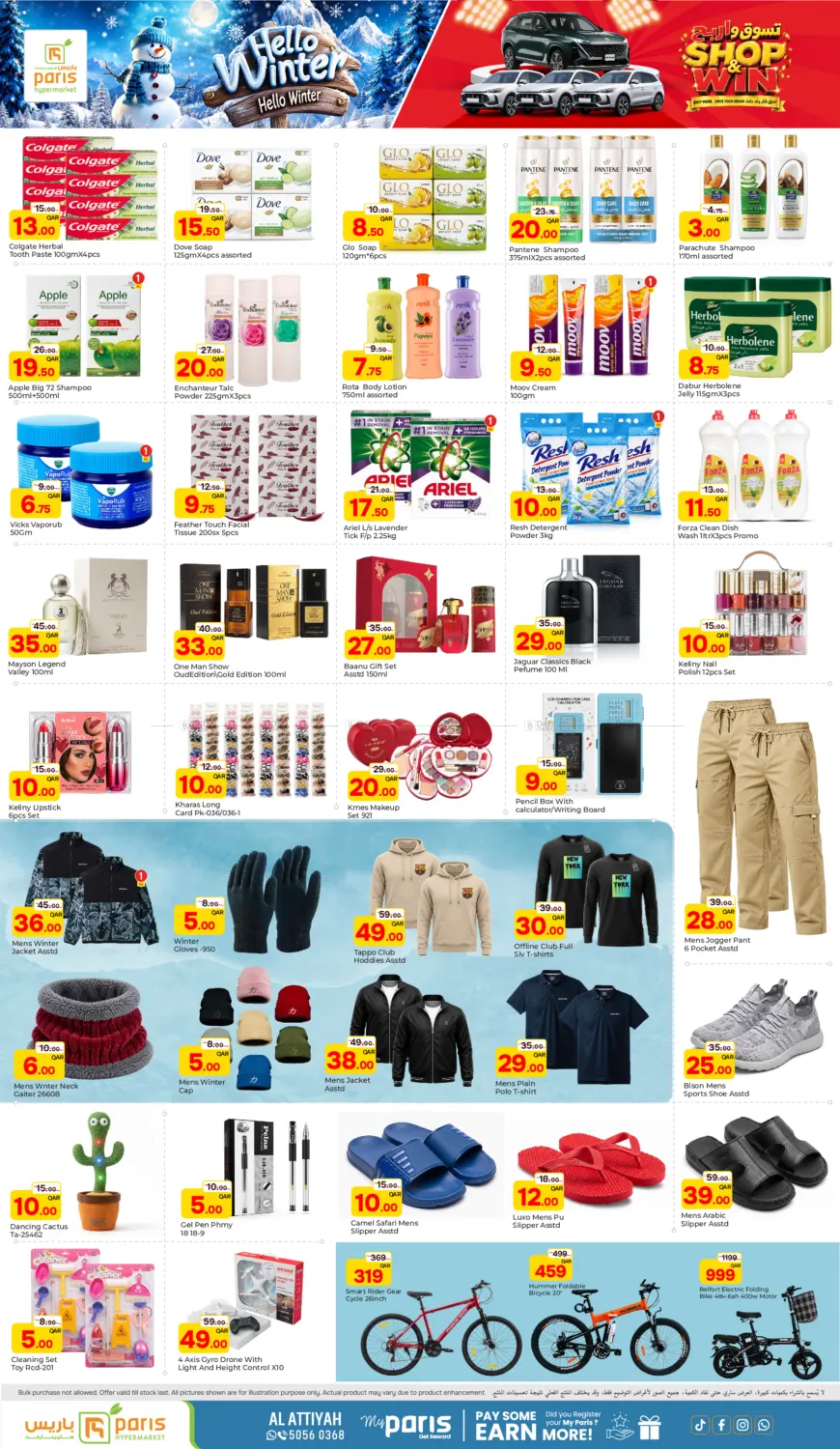 offerimage