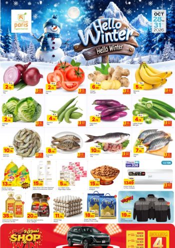 Paris Hypermarket offer thumb