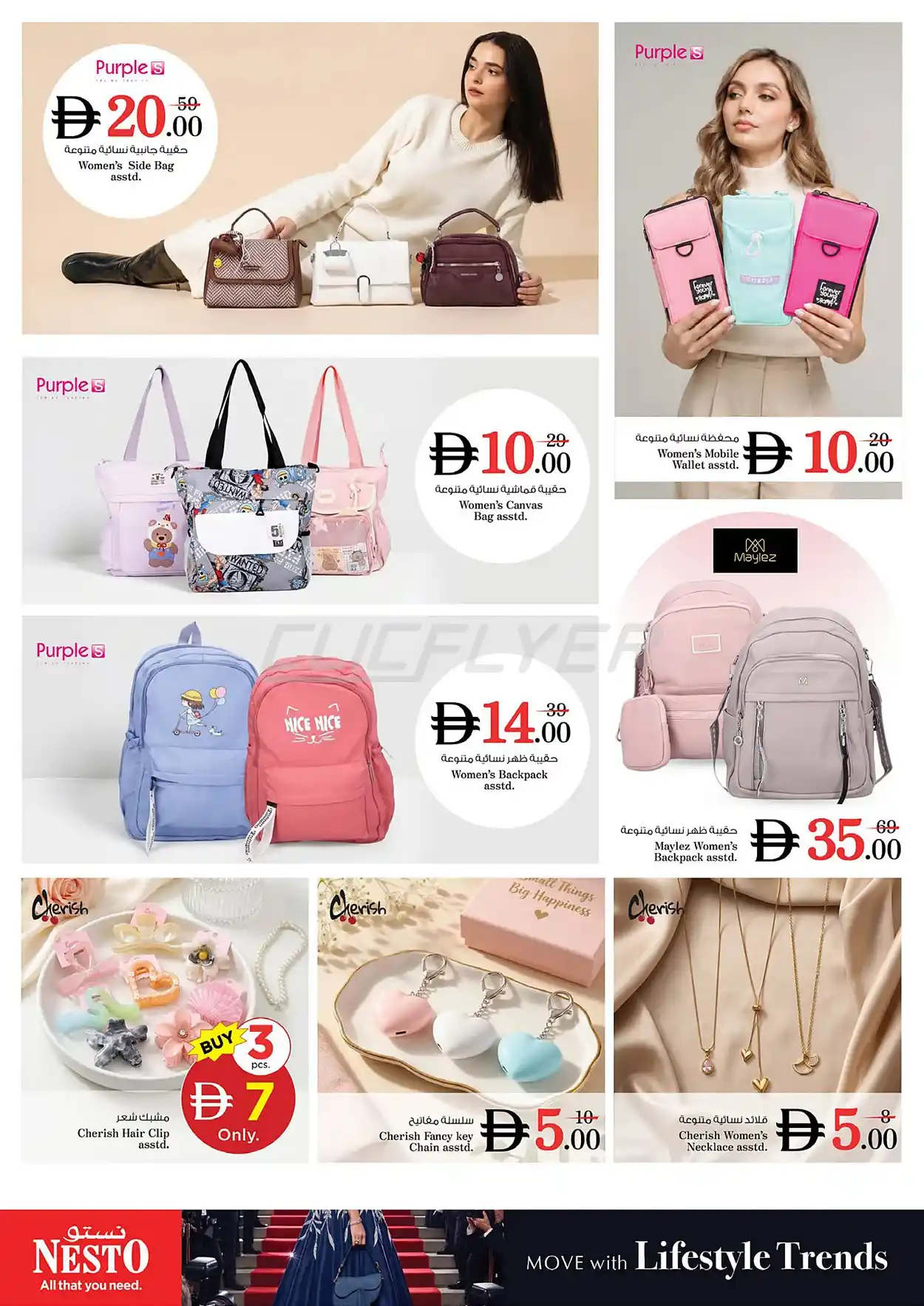 offerimage