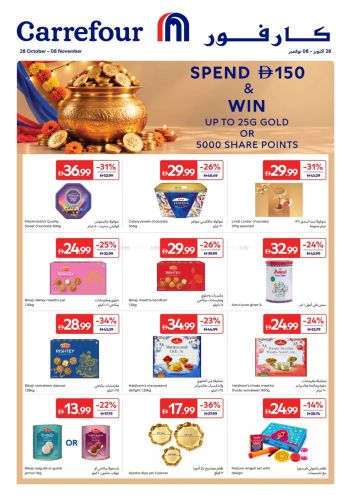 Carrefour offer thumb