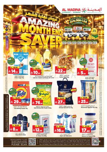 Al Madina Market offer thumb