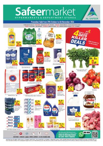 Safeer Market offer thumb