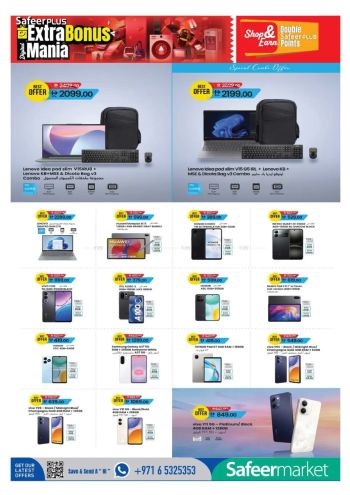 Safeer Market offer thumb
