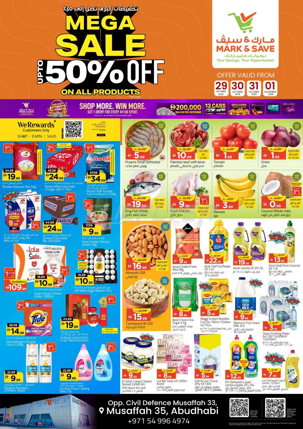 offerimage