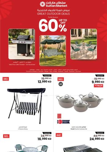 Sultan Center offer thumb