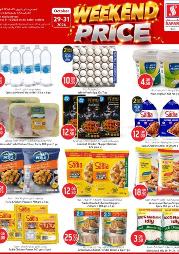 Safari Hypermarket offer thumb