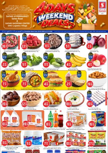Safari Hypermarket offer thumb