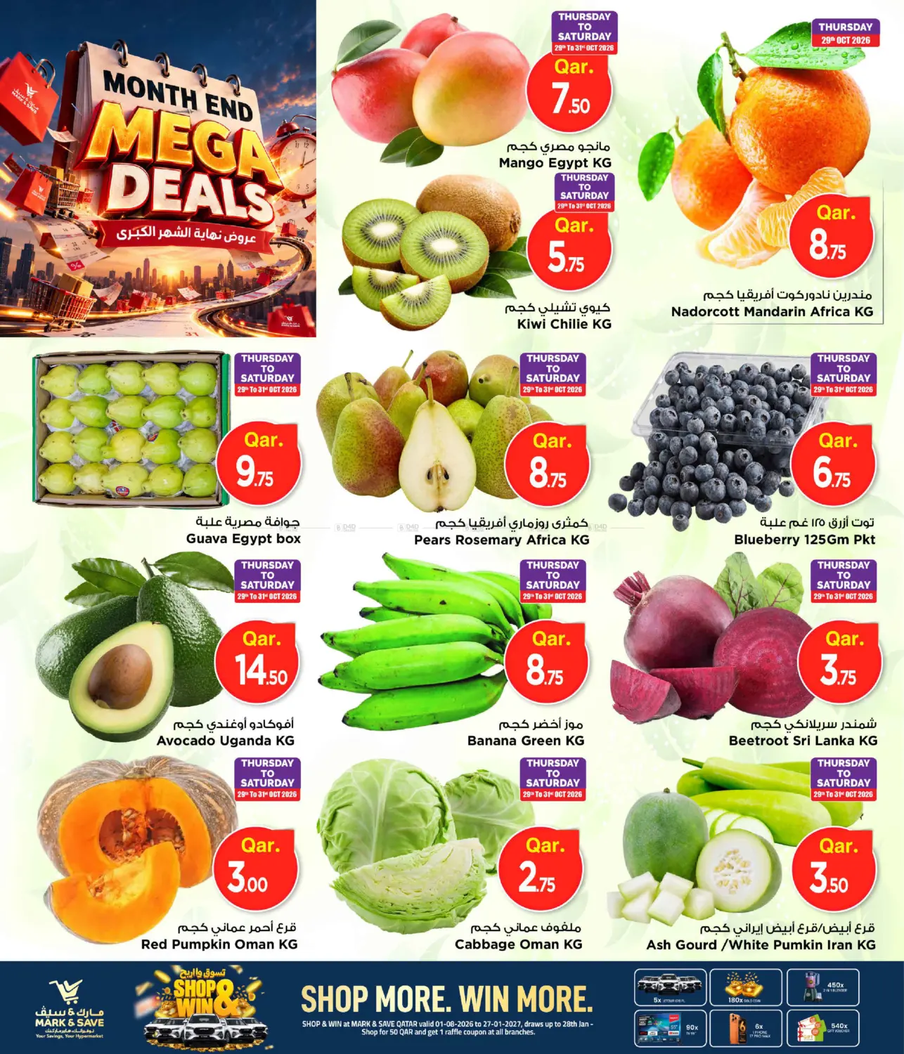 offerimage