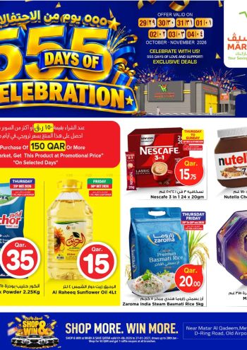 Mark and Save offer thumb
